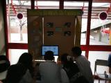 EUREKA 2018 - Feria de Ciencia y Tecnologa